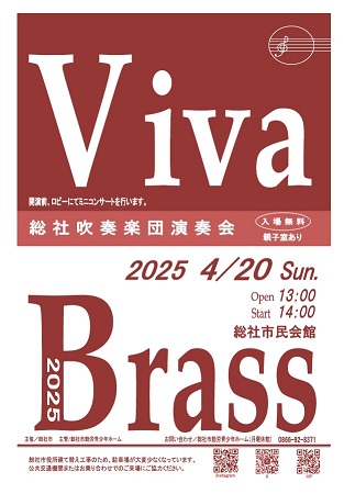 Viva Brass 2025